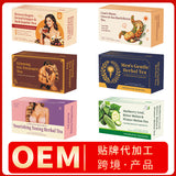 人参五宝茶 十宝茶八宝茶洛神花姜黄肉桂姜洋甘菊薄荷茶 柠檬姜茶