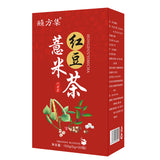 红豆薏米茶独立包装赤小豆薏米茯苓芡实茶五指毛桃茯苓茶厂家批发
