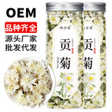贡菊花茶 批发黄山白菊花25克/瓶装花茶组合罐装花草茶菊花茶代发