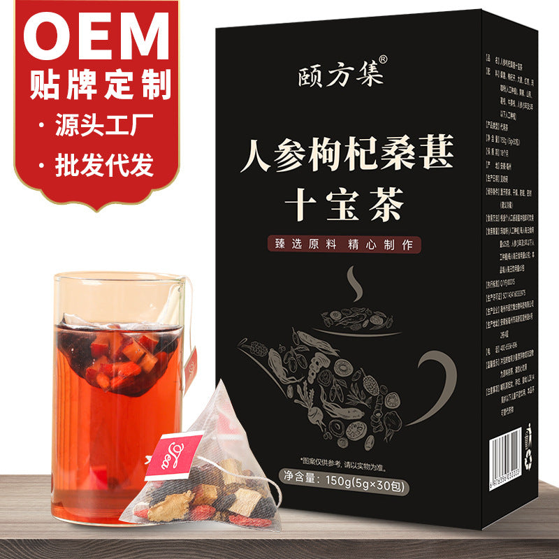 人参十宝茶黄精枸杞茶组合茶人参五宝茶八宝茶人参六宝茶批发代发