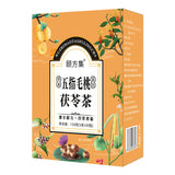 五指毛桃茯苓茶 独立茶包赤小豆红豆薏米芡实茶茯苓茶批发代发
