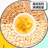元气四宝茶独立三角包黄芪麦冬党参西洋参真材实料厂家 批发代发