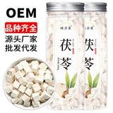 茯苓丁 批发白茯苓中心丁粒块200克/瓶装花茶任意组合罐装花草茶