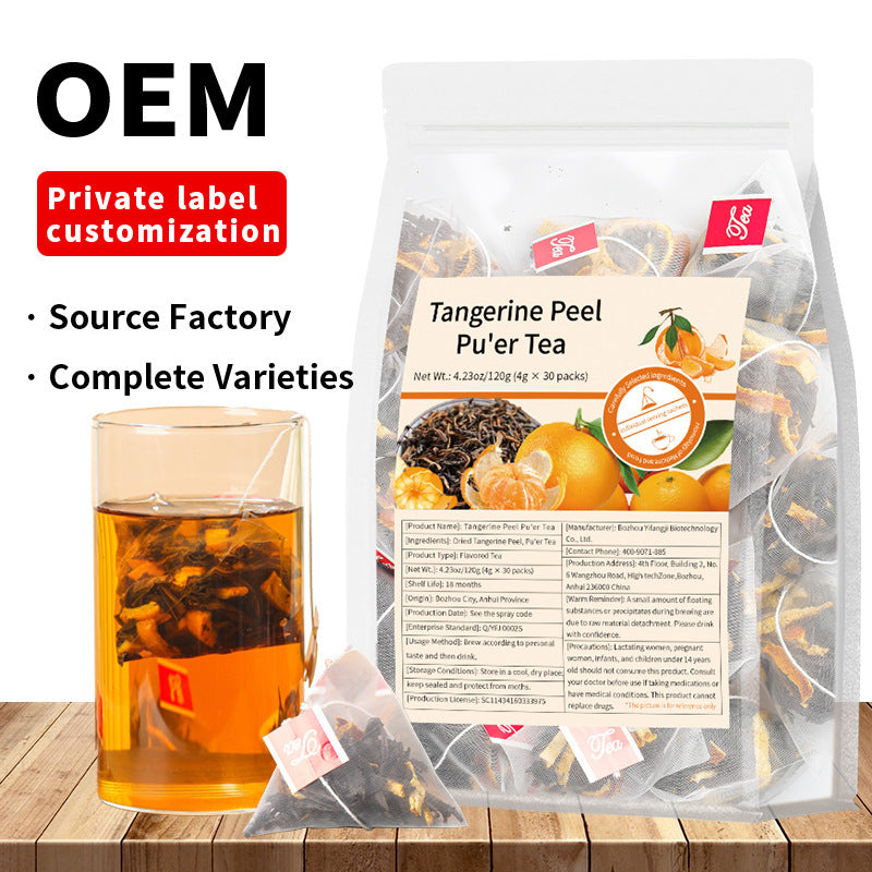 跨境 人参五宝茶八宝茶十宝茶姜黄肉桂姜薄荷茶人参八宝茶非内销
