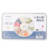 人参石斛枸杞茶 小罐装菊花黄芪枸杞桑葚茶组合茶养生茶厂家批发