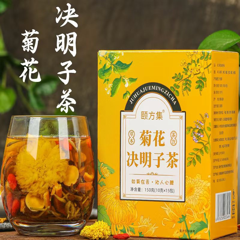 菊花决明子茶 独立茶包菊花枸杞决明子茶组合花茶厂家批发代发