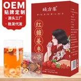 红糖姜枣茶桂圆红枣枸杞茶干姜丝玫瑰花茶黑糖姜枣茶厂家批发代发