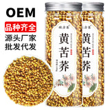 黄苦荞茶搭配黑苦荞正品大凉山大麦茶饭店专用泡水茶批发