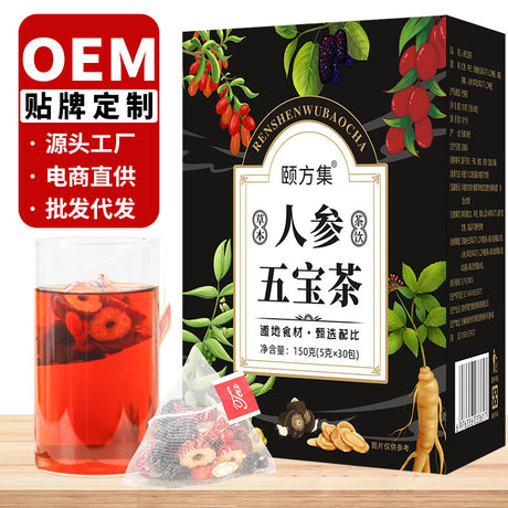 人参五宝茶盒装组合茶五指毛桃茯苓茶人参十宝八宝红豆薏米茶批发