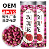 玫瑰花茶 批发平阴玫瑰花50克/瓶装组合罐装花草茶另售荷叶茶胎菊