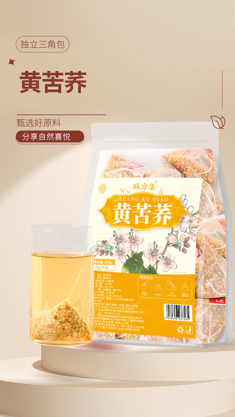 苦荞茶黄苦荞三角包独立装茶荞麦茶正宗苦荞茶四川大凉山酒店饭店