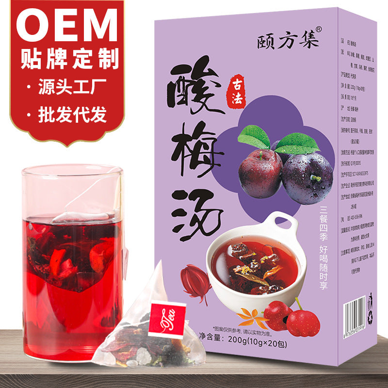 酸梅汤老北京酸梅汤原料包夏季免煮酸梅汤冷泡乌梅汤厂家批发代发