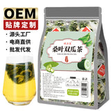 桑叶双瓜茶 桑叶苦瓜冬瓜皮组合茶桑叶苦瓜茶独立小包装批发代发