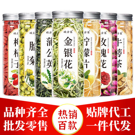 罐装花茶瓶装花草茶组合柠檬片玫瑰花金银花胎菊花桑叶枸杞茶批发