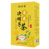 菊花决明子茶 独立茶包菊花枸杞茶金银花茶组合花茶厂家批发代发