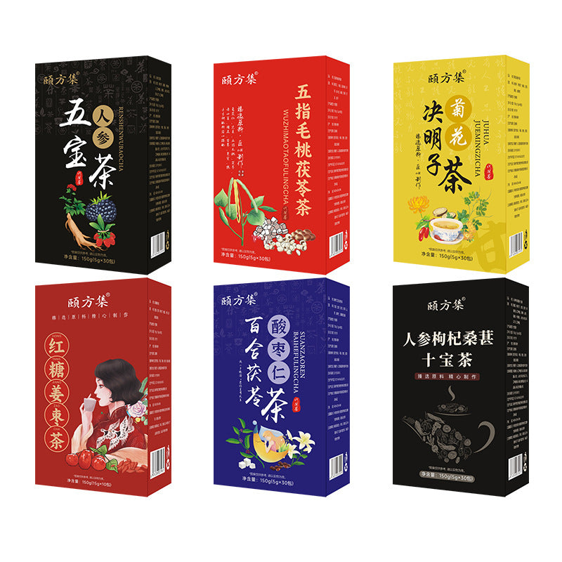 人参五宝茶菊花决明子茶红豆薏米茶五指毛桃茯苓组合茶人参十宝茶