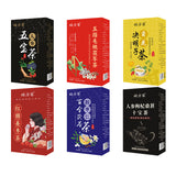 人参五宝茶菊花决明子茶红豆薏米茶五指毛桃茯苓组合茶人参十宝茶