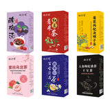 人参五宝茶菊花决明子茶红豆薏米茶五指毛桃茯苓组合茶人参十宝茶