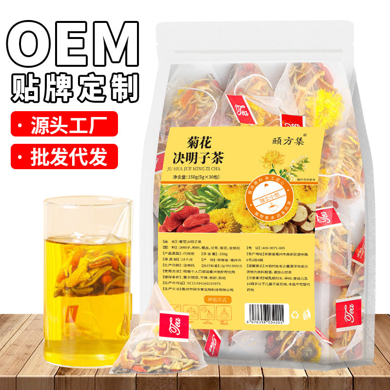 菊花决明子茶 独立茶包金银花甘草橘皮菊花枸杞决明子茶批发代发