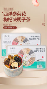 西洋参菊花枸杞决明子茶 小罐装金银花枸杞灵芝茶养生茶批发代发