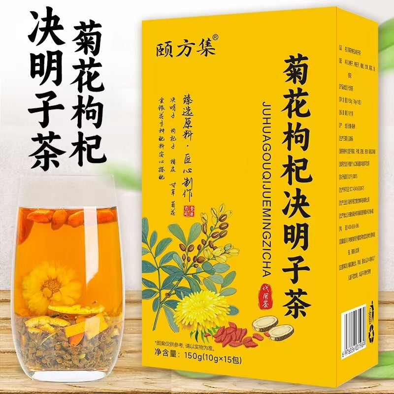 菊花决明子茶 枸杞金银花茶菊花枸杞决明子茶养生茶厂家批发代发