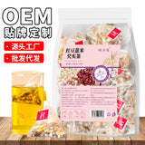 红豆薏米茶独立包装赤小豆薏米茯苓芡实茶五指毛桃茯苓茶厂家批发