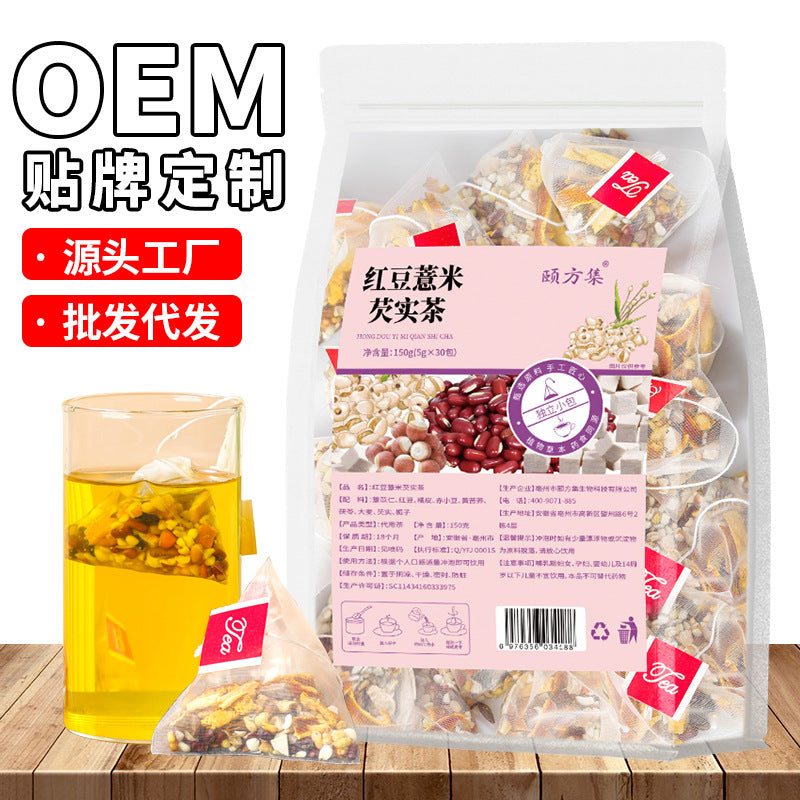 红豆薏米茶独立茶包赤小豆薏米茯苓芡实茶五指毛桃茯苓茶批发代发
