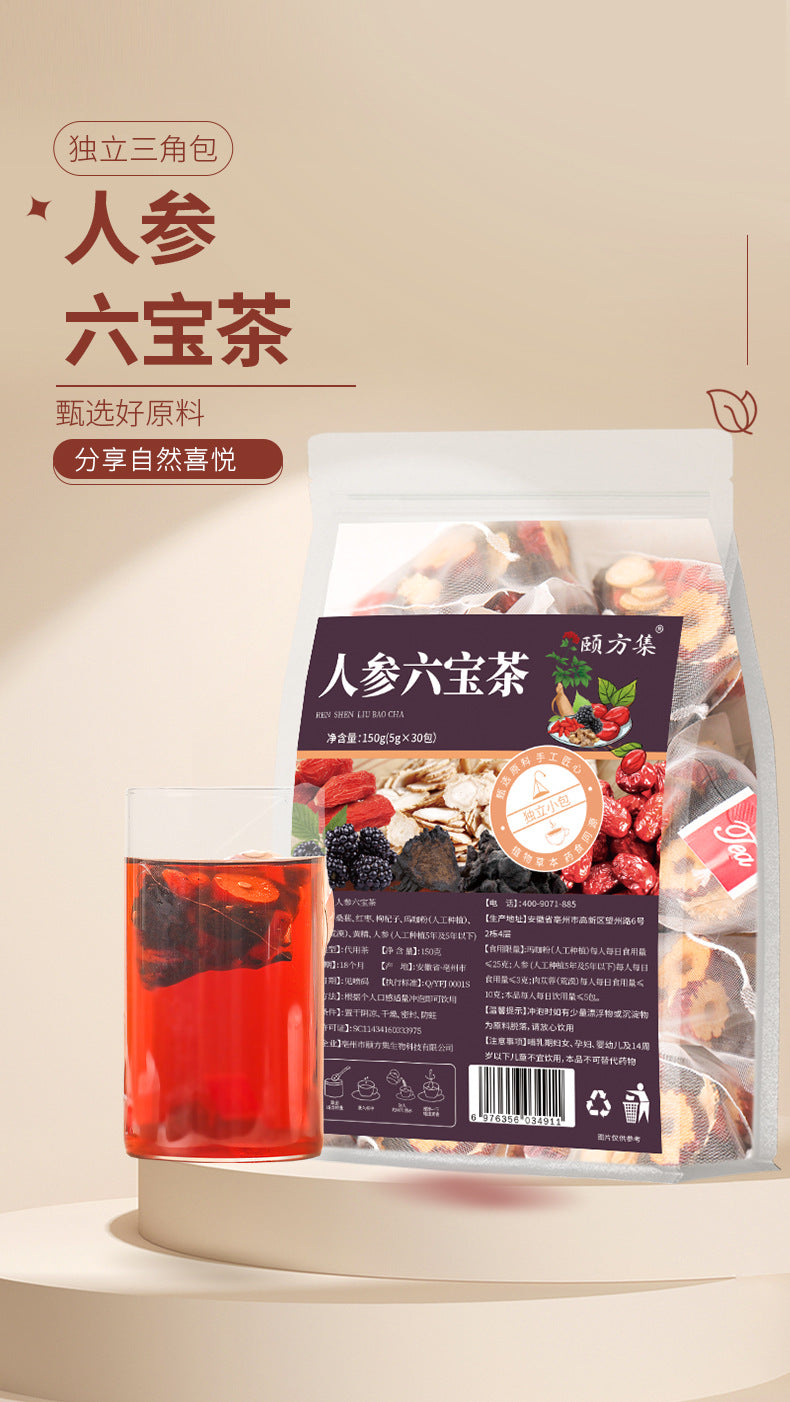 人参六宝茶 人参枸杞桑葚茶组合茶人参五宝茶八宝十宝茶批发代发