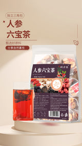 人参六宝茶 人参枸杞桑葚茶组合茶人参五宝茶八宝十宝茶批发代发
