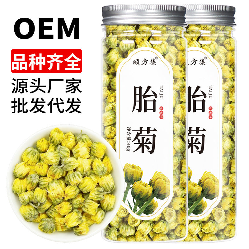 胎菊 厂家批发胎菊王菊花茶40克/瓶装花茶 任意组合罐装花草茶
