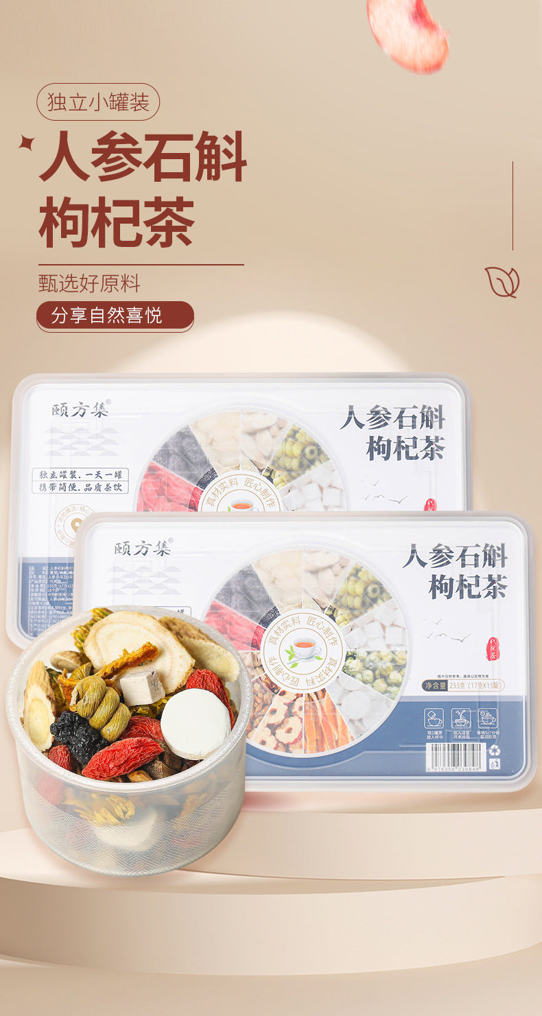 人参石斛枸杞茶 小罐装菊花黄芪枸杞桑葚茶组合茶养生茶厂家批发