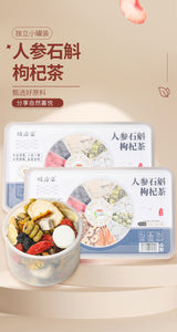 人参石斛枸杞茶 小罐装菊花黄芪枸杞桑葚茶组合茶养生茶厂家批发