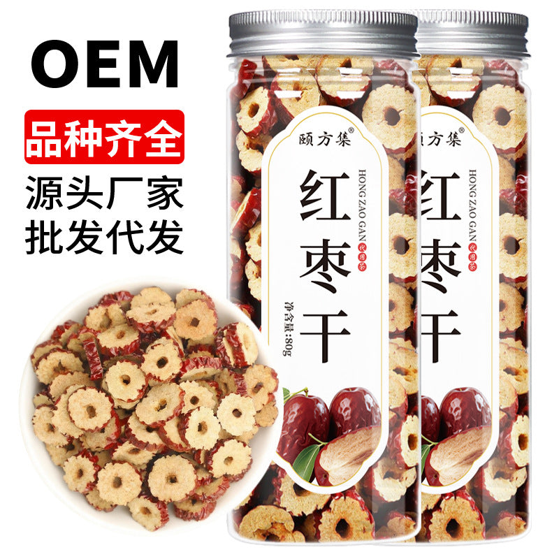 红枣干 罐装80克/瓶装罐装新疆大枣干片红枣圈厂家直供 批发代发