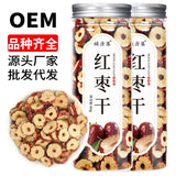 红枣干 罐装80克/瓶装罐装新疆大枣干片红枣圈厂家直供 批发代发