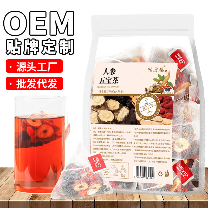 人参五宝茶玛卡枸杞桑葚黄精组合茶人参八宝茶人参十宝茶批发代发