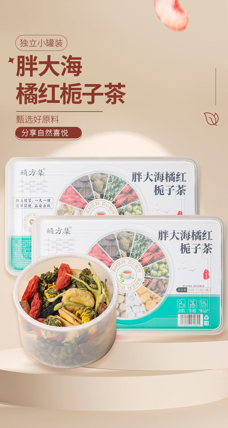 胖大海橘红栀子茶菊花罗汉果枇杷金银花甘草小罐装养生茶批发代发