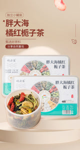 胖大海橘红栀子茶菊花罗汉果枇杷金银花甘草小罐装养生茶批发代发