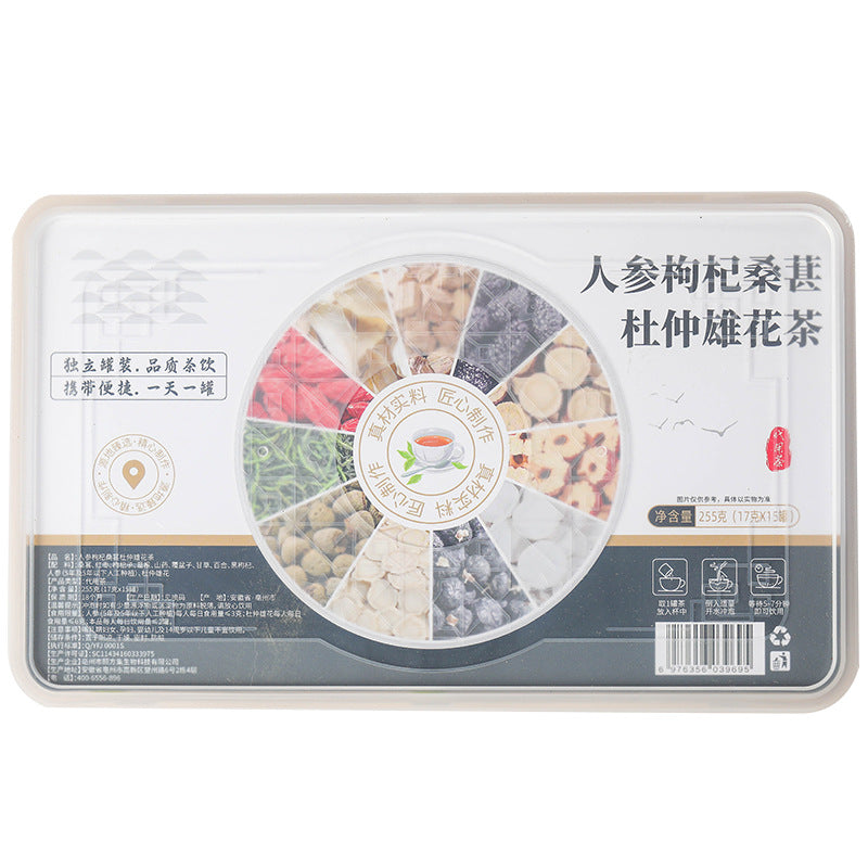 人参枸杞桑葚杜仲雄花茶小罐装桑葚覆盆子组合养生茶厂家批发代发
