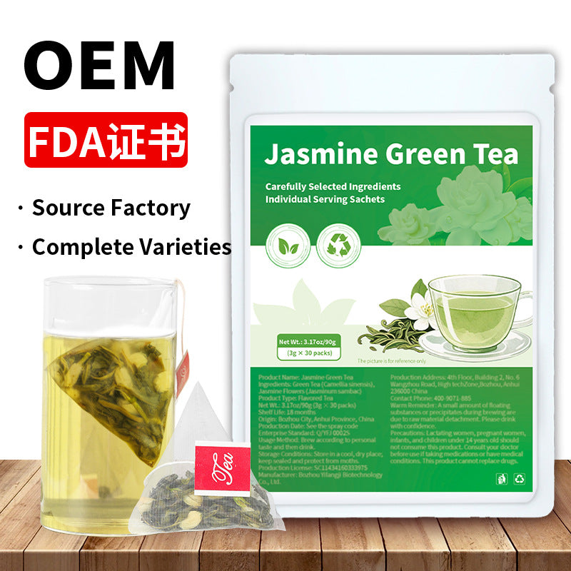 跨境产品 人参五宝茶八宝茶十宝茶 玫瑰柠檬山楂冬瓜荷叶茶非内销