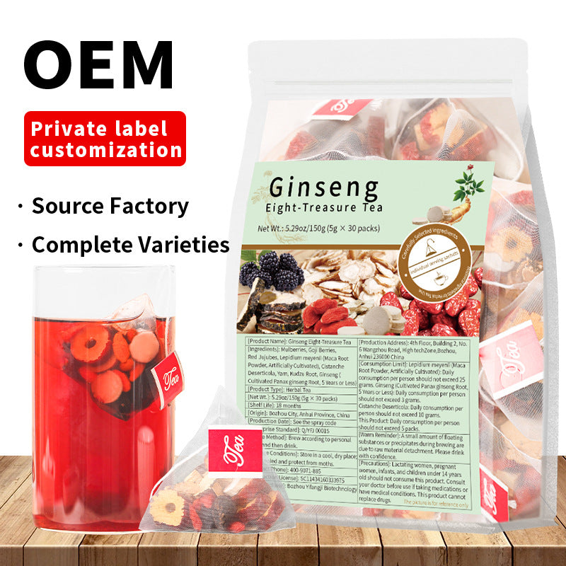 跨境 人参五宝茶六宝茶十宝茶姜黄肉桂姜薄荷茶人参八宝茶非内销