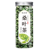 桑叶茶 霜后冻干新鲜霜桑叶茶散装批发新货桑树叶桑叶罐装组合茶