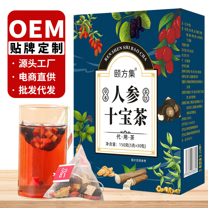 人参五宝茶玛卡枸杞桑葚黄精组合茶人参八宝茶人参十宝茶批发代发