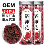 玫瑰茄  批发洛神花茶40克/瓶装花茶任意组合罐装花草茶源头厂家