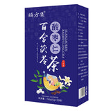 酸枣仁百合茯苓茶 独立茶包百合酸枣仁玫瑰花茯苓茶厂家批发代发