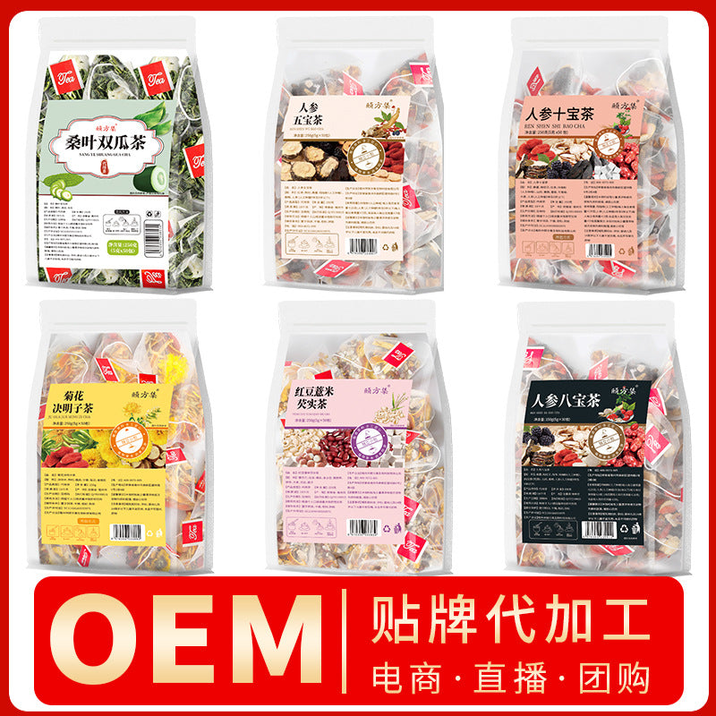 人参五宝茶 菊花枸杞决明子茶八宝茶十宝茶元气四宝茶 桑叶双瓜茶