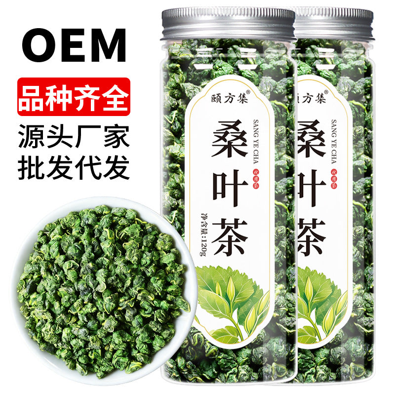 桑叶茶 霜后冻干新鲜霜桑叶茶散装批发新货桑树叶桑叶罐装组合茶