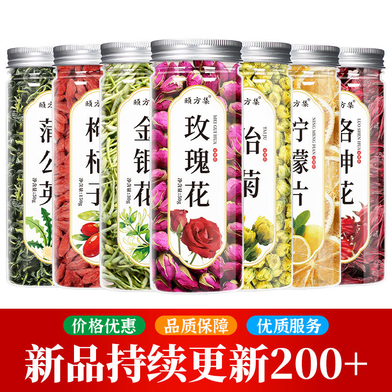 罐装花茶瓶装花草茶柠檬片玫瑰花金银花胎菊花桑叶枸杞苦丁茶批发