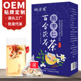 茯苓酸枣仁茶 独立茶包三角包酸枣仁茯苓百合茶厂家批发代发