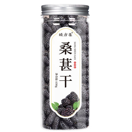 桑椹干批发桑葚干150克/瓶装花茶无沙免洗桑葚子干组合罐装花草茶