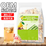 跨境 人参五宝茶八宝茶十宝茶姜黄肉桂姜薄荷茶人参八宝茶非内销
